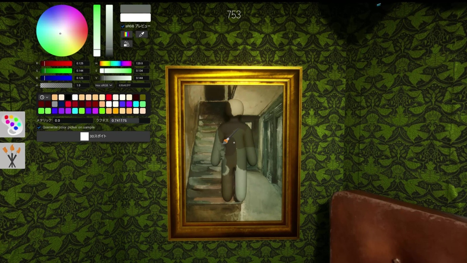 Captura 5 de MECCHA CHAMELEON