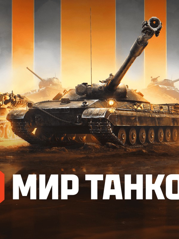 Mir Tankov