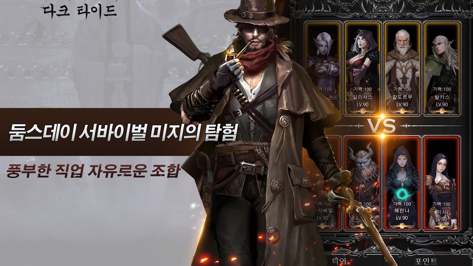 Captura 3 de Diablo II